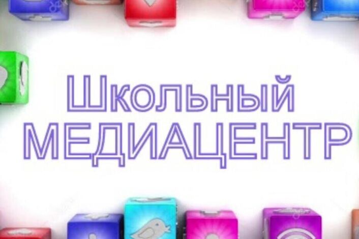 https://shs_dars_1_karm.zabedu.ru/%d1%88%d0%ba%d0%be%d0%bb%d1%8c%d0%bd%d1%8b%d0%b9-%d0%bc%d0%b5%d0%b4%d0%b8%d0%b0%d1%86%d0%b5%d0%bd%d1%82%d1%80/